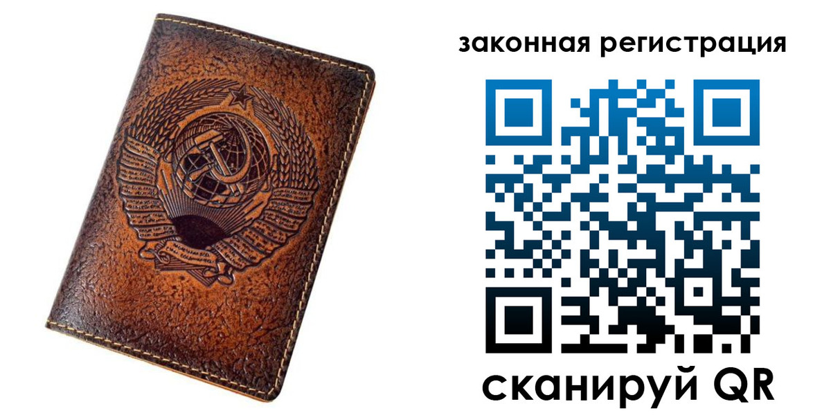 пропишу в квартире в Голицыно